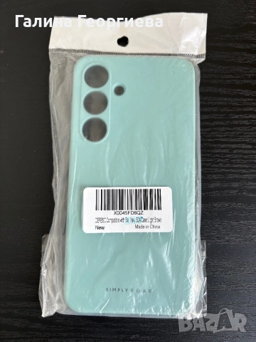 Силиконов Калъф за Samsung Galaxy S24, Мента