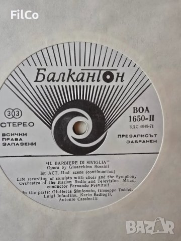  Севилският бръснар -опера , Дж.РОСИНИ, снимка 6 - Грамофонни плочи - 48302108