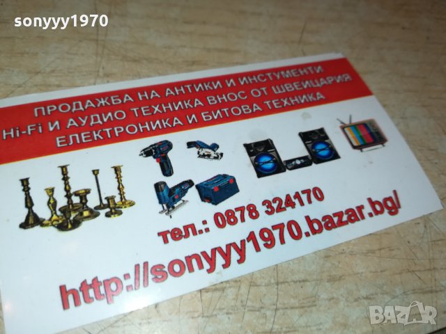 БИЖУТЕРСКА ЛУПА ОТ ГЕРМАНИЯ 1009211058, снимка 8 - Антикварни и старинни предмети - 34087201