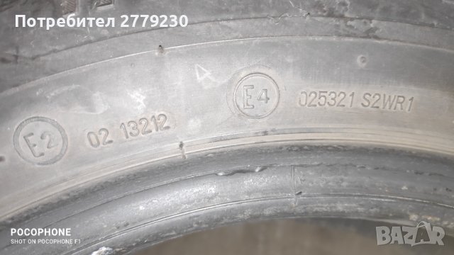 Зимни гуми перфектни, 175/65 R14Firestone Winterhawk 3 made in France - 4 броя супер грайфер , снимка 13 - Гуми и джанти - 35662200