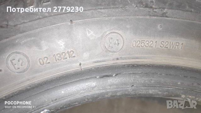 Зимни гуми перфектни, 175/65 R14Firestone Winterhawk 3 made in France - 4 броя се., снимка 13 - Гуми и джанти - 35662200