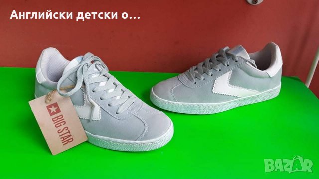 Английски дамски кецове естествен велур-BIG START 2 цвята , снимка 5 - Кецове - 32062075