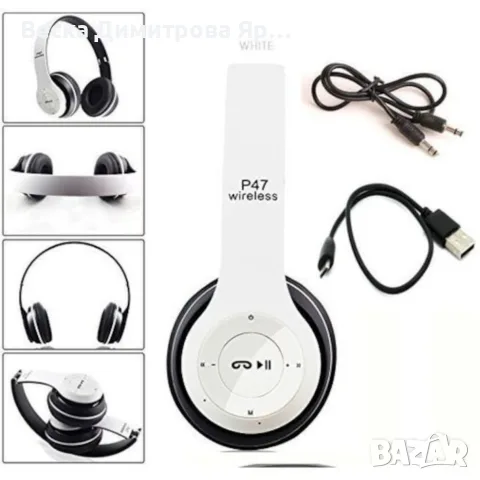 Безжични Bluetooth слушалки P47, Bluetooth 4.2+EDR, Вграден микрофон, MicroSD слот, MP3 плеър, снимка 11 - Bluetooth слушалки - 55832787