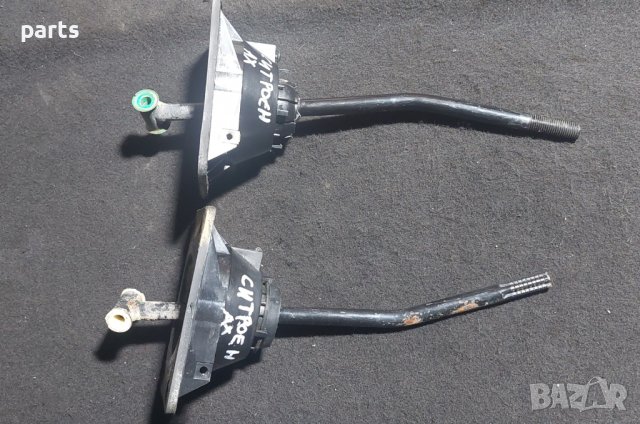 Скоростен Лост Ситроен Ах - Citroen AX N