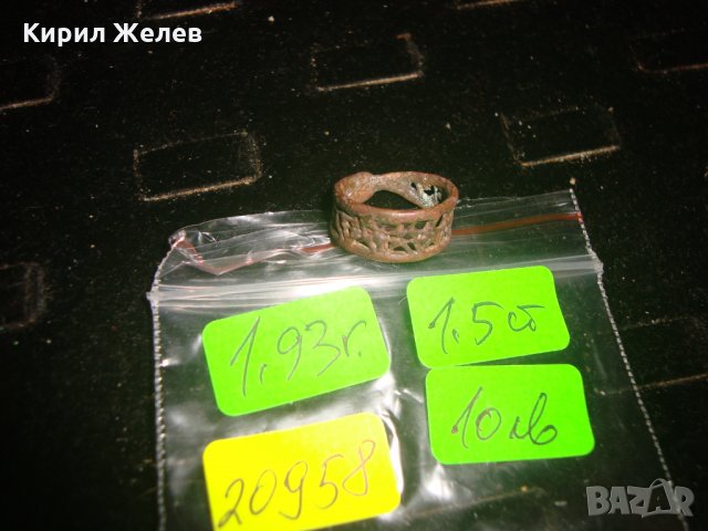 СТАР МЕДЕН АЖУРНА ИЗРАБОТКА ПРЪСТЕН 20958, снимка 4 - Пръстени - 32088864