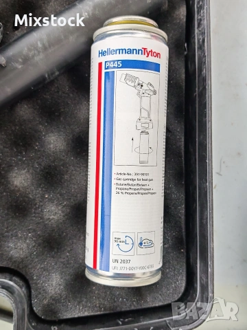 Професионален газов пистолет за горещ въздух Express (безжичен), снимка 7 - Други инструменти - 53901508