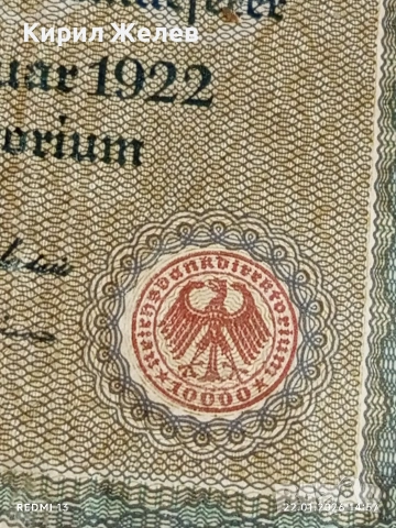 Райх банкнота 10 000 марки 1922г. Германия уникат за КОЛЕКЦИОНЕРИ 53297, снимка 4 - Нумизматика и бонистика - 53189133