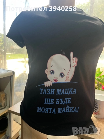 Тениски персонални, снимка 7 - Подаръци за рожден ден - 52349670