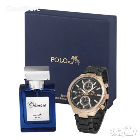 Мъжки комплект, Парфюм и часовник, Polo Air, Злато/Черно