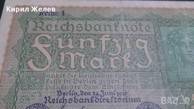 Банкнота 50 райх марки 1916година - 14587, снимка 3 - Нумизматика и бонистика - 29082718