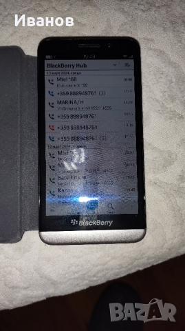BlackBerry Z30, снимка 11 - Blackberry - 44791907
