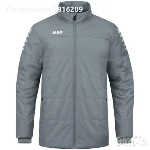 Магазин Арена спорт Благоевград Зимно яке Джако 