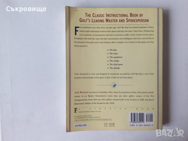 Учебник ръководство по голф Golf My Way книга на английски English, снимка 4 - Учебници, учебни тетрадки - 39971848