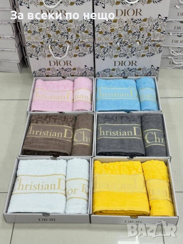 Christian Dior Луксозни Хавлии - 2бр. в кутия Кристиян Диор - Налични Различни Цветове Код SK649