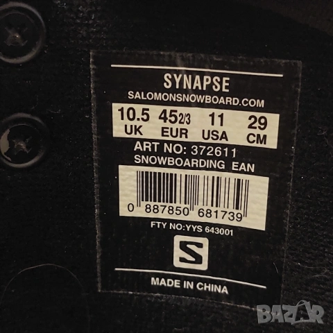 Сноуборд обувки Salomon Synapse номер 45 2/3, снимка 11 - Зимни спортове - 53194052