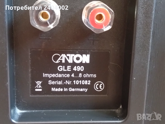 Тонколона Canton GLE 490-1 брой трилентова, снимка 11 - Тонколони - 52422534