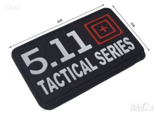 нашивка с велкро лепенка за тактическа екипировка лов airsoft, снимка 9 - Къмпинг мебели - 42055346