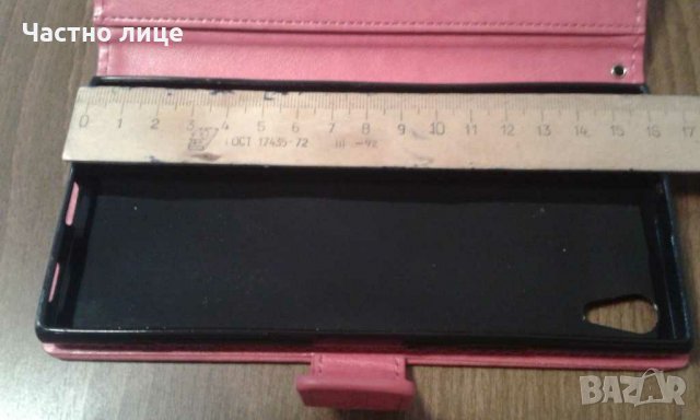 Калъф за телефон, снимка 6 - Калъфи, кейсове - 30392748