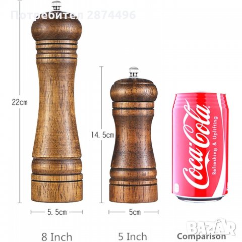 2845 Мелничка за черен пипер от дърво, снимка 10 - Други стоки за дома - 35346725