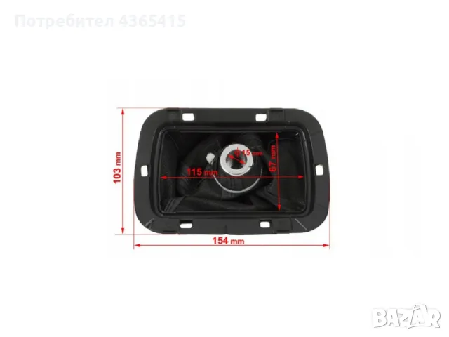 Маншон за скоростен лост за Toyota Avensis T250 (2003-2008), снимка 4 - Части - 49359216