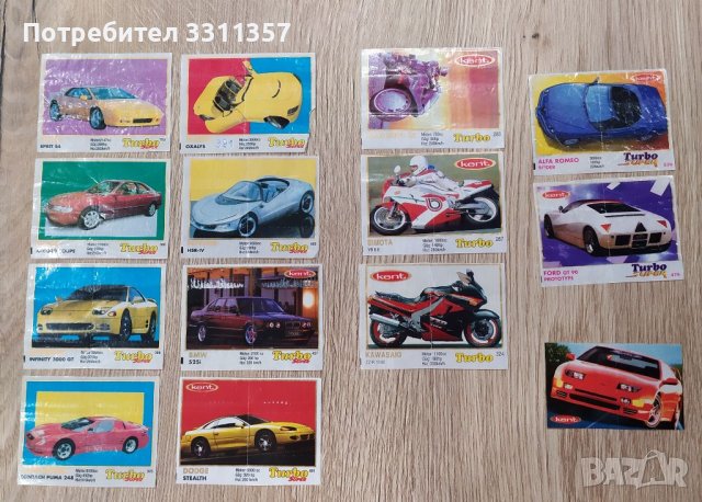 Картинки от дъвки Турбо, снимка 3 - Колекции - 38859431