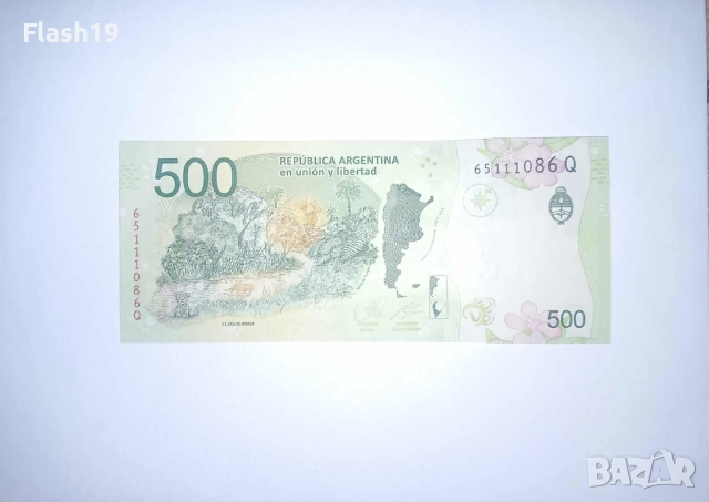 Аржентина 500 песо 2016-2022 UNC , снимка 2 - Нумизматика и бонистика - 51956194