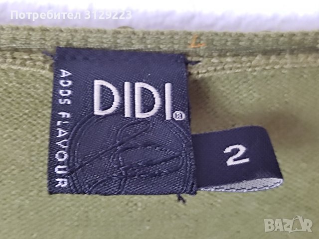 DIDI cardigan M, снимка 6 - Жилетки - 38019663