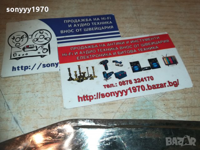 КУКРИ-СТАР КРИВ РЕТРО НОЖ С НОЖНИЦА, снимка 6 - Колекции - 30311835