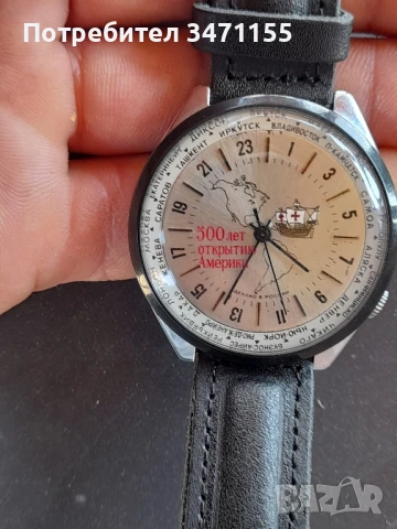 Ракета 24 часа.Юбилейна.Много рядък циферблат, снимка 4 - Мъжки - 51101616