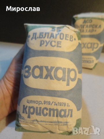 КОЛЕКЦИОНЕРСКО ПОПАДЕНИЕ ЗАХАР 1982 Г. , снимка 5 - Антикварни и старинни предмети - 40625279