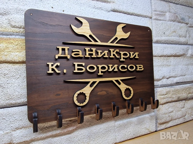 🌟Закачалка за ключове Автосервиз с вашето лого или текст, снимка 2 - Аксесоари и консумативи - 53943841