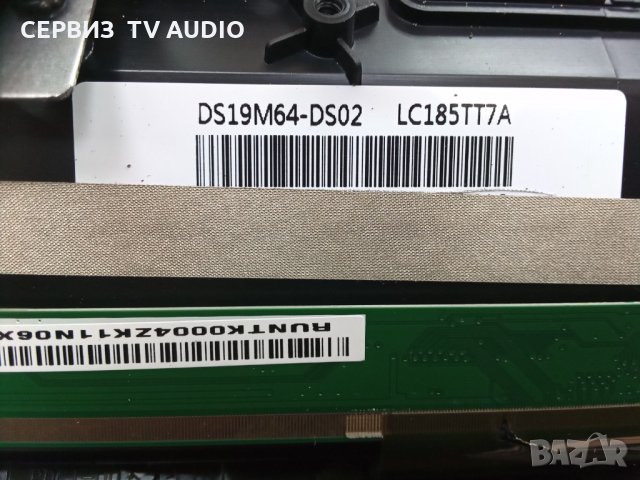 Подсветка DS19M63-DS01-V01, снимка 4 - Части и Платки - 33980994