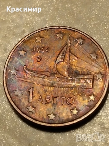 1 Цент .2004 г.Гърция 
