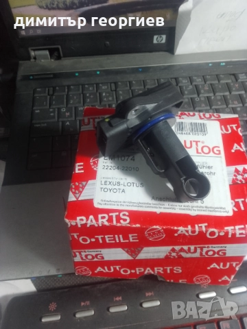 Дебитомер Тойота 