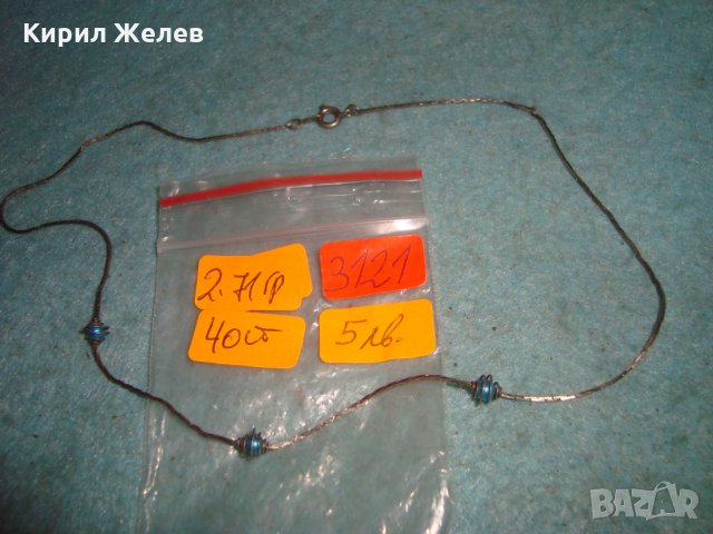 ПОСРЕБРЕНО БЕЛ ЕПОК СТИЛ НЕЖНО КОЛИЕ ГЕРДАНЧЕ 3121, снимка 2 - Колиета, медальони, синджири - 35309591