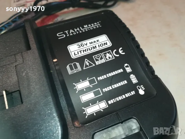 STAHL MAYER BATTERY CHARGER 36V LI-ION 3010241615, снимка 7 - Винтоверти - 47776156