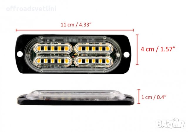 20 LED Аварийна Лампа За Пътна Помощ Жълта Блиц Мигаща Светлина 12-24V, снимка 2 - Аксесоари и консумативи - 44406594