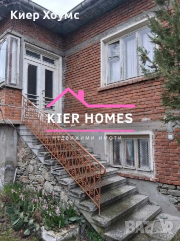 Двуетажна къща в село Каснаково,обл.Хасково, снимка 4 - Къщи - 53985705