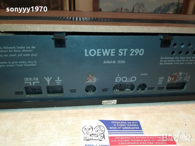 LOEWE ST 290 STEREO RECEIVER-ВНОС FRANCE, снимка 17 - Ресийвъри, усилватели, смесителни пултове - 30179244