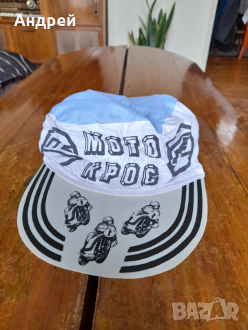 Стара шапка Мото Крос