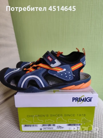 детски сандали PMG N36