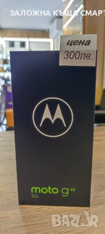 Нов телефон MOTOROLA G62