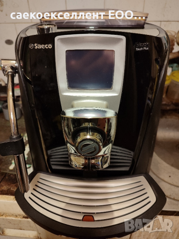 саеко талея тъч плюс , снимка 2 - Кафемашини - 44765997
