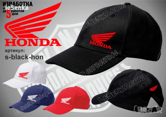 HONDA мотоциклет тениска и шапка, снимка 5 - Тениски - 43301766