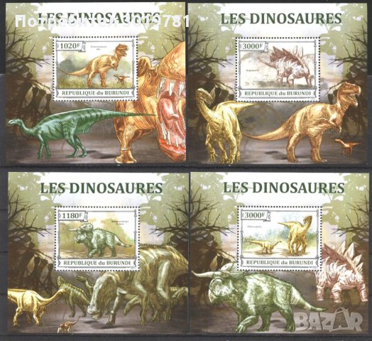 Чисти блокове  Фауна Динозаври 2013 от Бурунди 