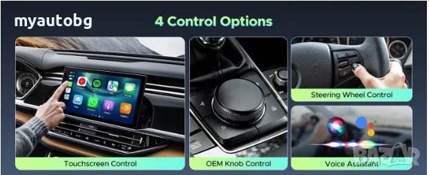 Безжичен CarPlay & Android Auto AI Box Farrot Android 13, 4G, 2GB RAM, 16GB ROM, WiFi 5G, снимка 4 - Аксесоари и консумативи - 55991047
