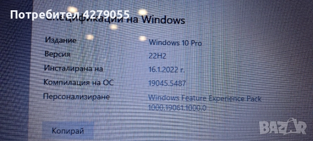Лаптоп HP Pavilion G6 RED със зарядно, снимка 13 - Лаптопи за дома - 52330574