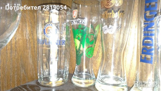 Колекция бирени чаши за разбирачи и фенове, снимка 2 - Колекции - 37715180