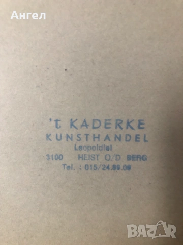 Картина Гоблен , снимка 3 - Картини - 54167556