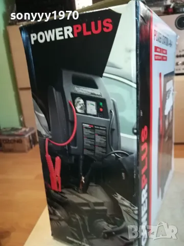 POWERPLUS POWER STATION 4 IN 1 3003252012, снимка 13 - Аксесоари и консумативи - 49701109